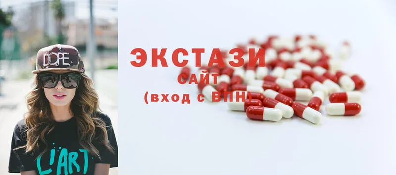 Экстази 99%  как найти наркотики  Мураши 