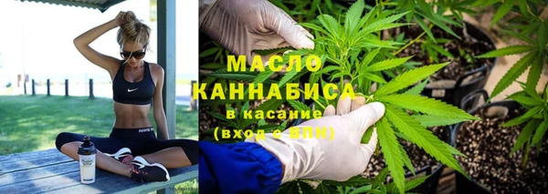 каннабис Горно-Алтайск